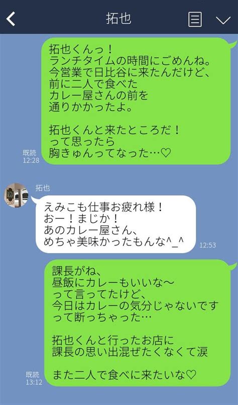 異性 と の ライン|好きな人とLINEする頻度とは？長続きする話題と脈ありLINEを .